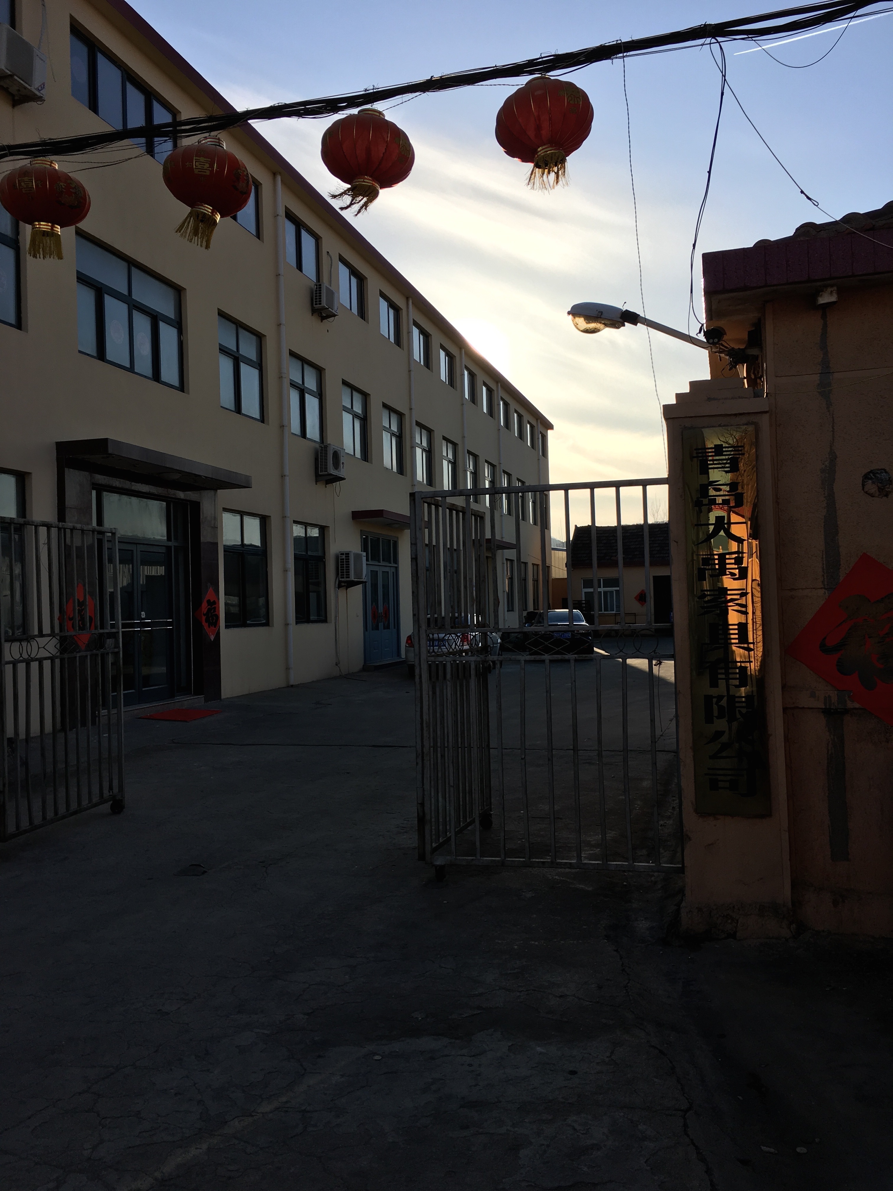 FACTORY PHOTO